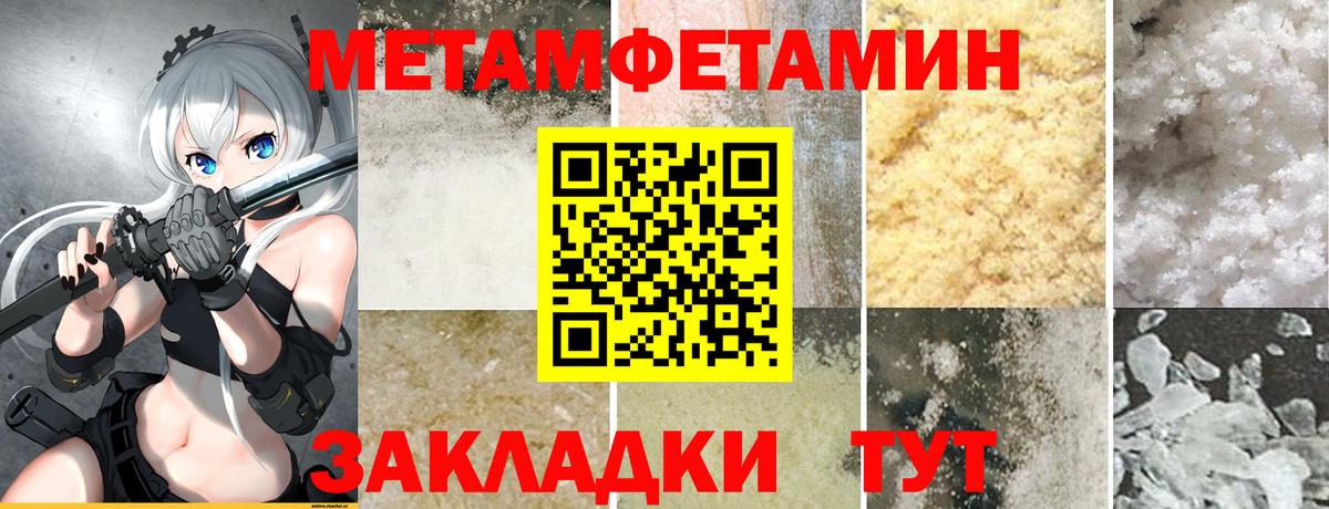 darknet телеграм  Амфетамин 97%  АМФ  Вход с VPN  Гусь-Хрустальный 