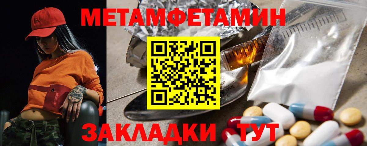 АМФЕТАМИН 98% Гусь-Хрустальный