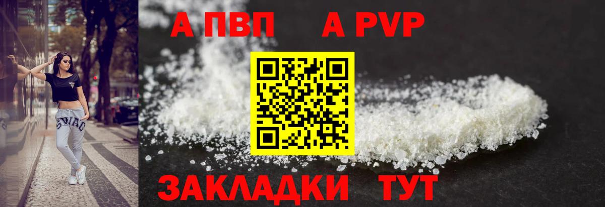 Alpha-PVP СК КРИС Гусь-Хрустальный