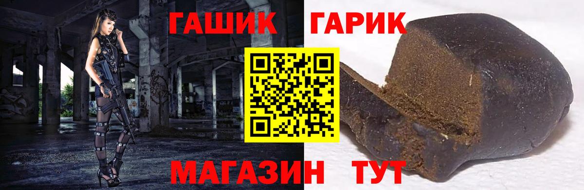 ГАШИШ индика сатива  Вход с VPN  ГАШ AMNESIA HAZE  ГАШ  Гусь-Хрустальный 