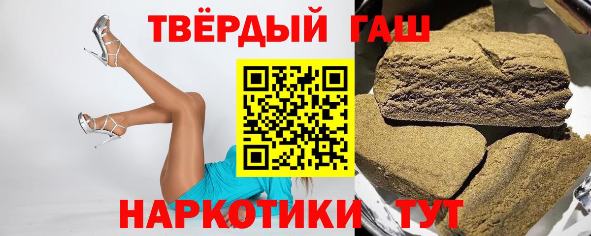 ГАШ Изолятор Гусь-Хрустальный