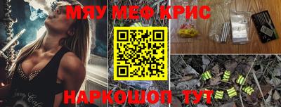 гашишное масло Краснокаменск