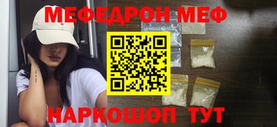 гашишное масло Краснокаменск