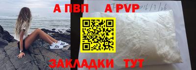 винт Краснознаменск