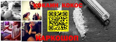 гашишное масло Краснокаменск