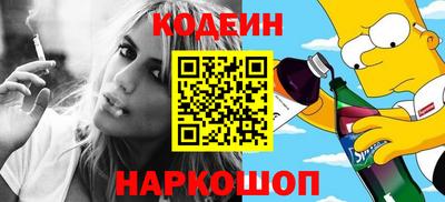 винт Краснознаменск