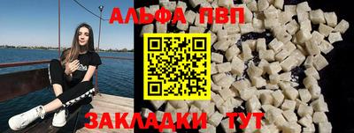 винт Краснознаменск