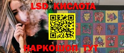 гашишное масло Краснокаменск