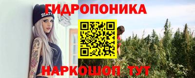 гашишное масло Краснокаменск