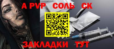 винт Краснознаменск