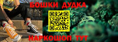 гашишное масло Краснокаменск