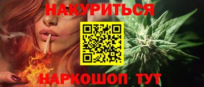винт Краснознаменск