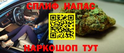 гашишное масло Краснокаменск