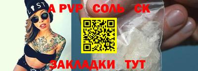 винт Краснознаменск