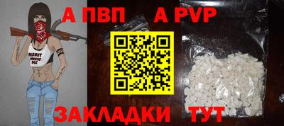 винт Краснознаменск