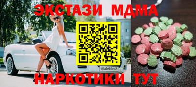 ECSTASY Краснодар