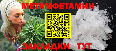 винт Краснознаменск