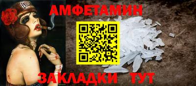 винт Краснознаменск