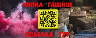 гашишное масло Краснокаменск