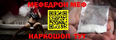 гашишное масло Краснокаменск