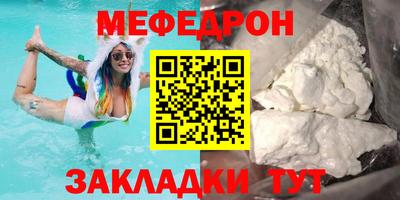 винт Краснознаменск
