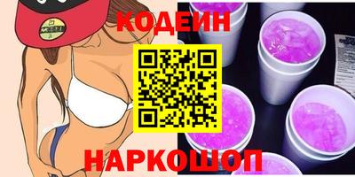 винт Краснознаменск