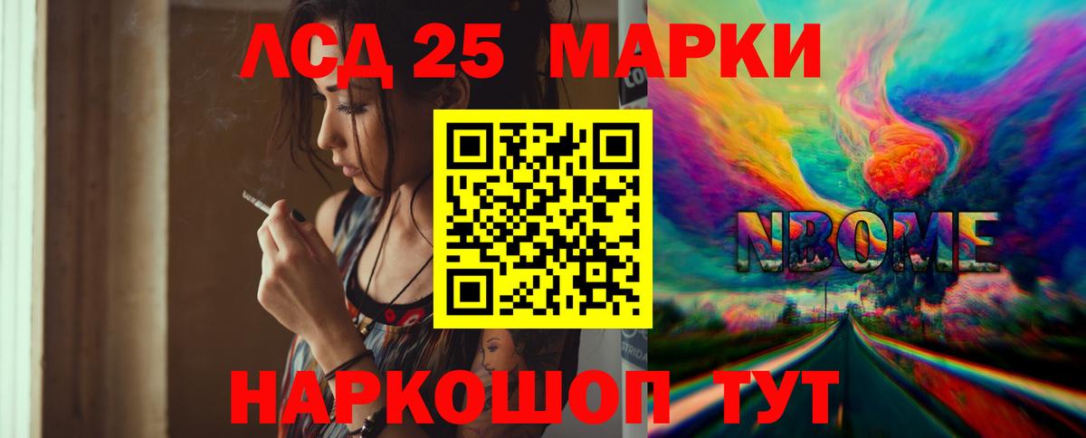 Лсд 25 экстази ecstasy  LSD-25 экстази ecstasy  Вход с VPN  Гусь-Хрустальный 