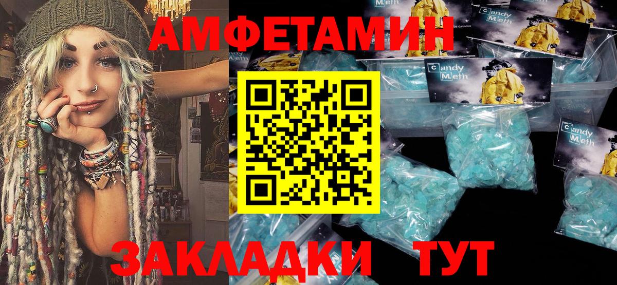 Первитин винт Гусь-Хрустальный