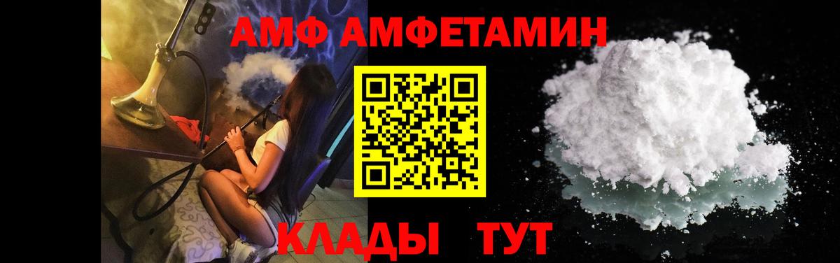 Гусь-Хрустальный  Метамфетамин  Вход с VPN  МЕТАМФЕТАМИН Декстрометамфетамин 99.9% 
