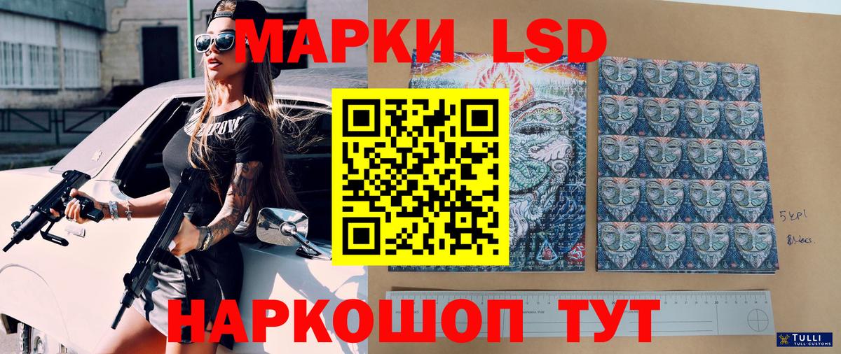 Гусь-Хрустальный  Марки NBOMe 1,5мг  Марки NBOMe 1,5мг  Вход с VPN 
