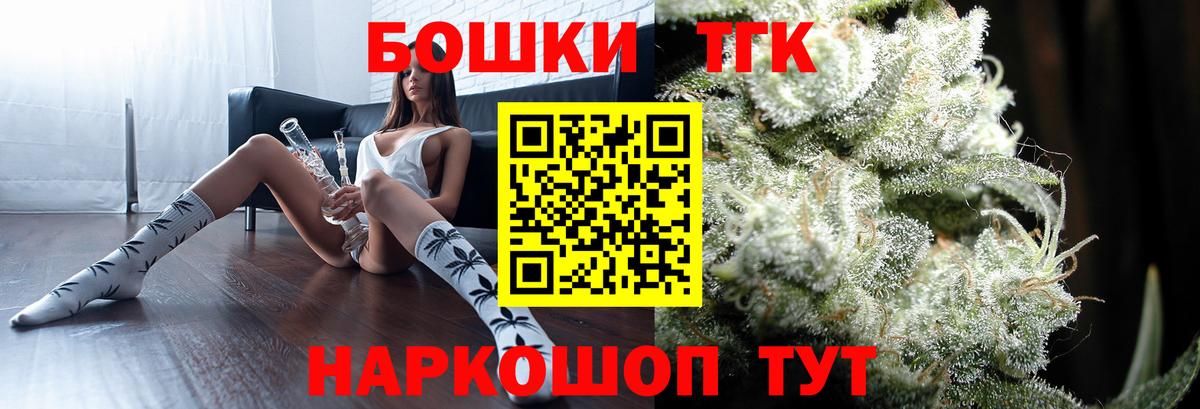 Конопля индика  Вход с VPN  Гусь-Хрустальный  Бошки Шишки сатива  Канабис план 